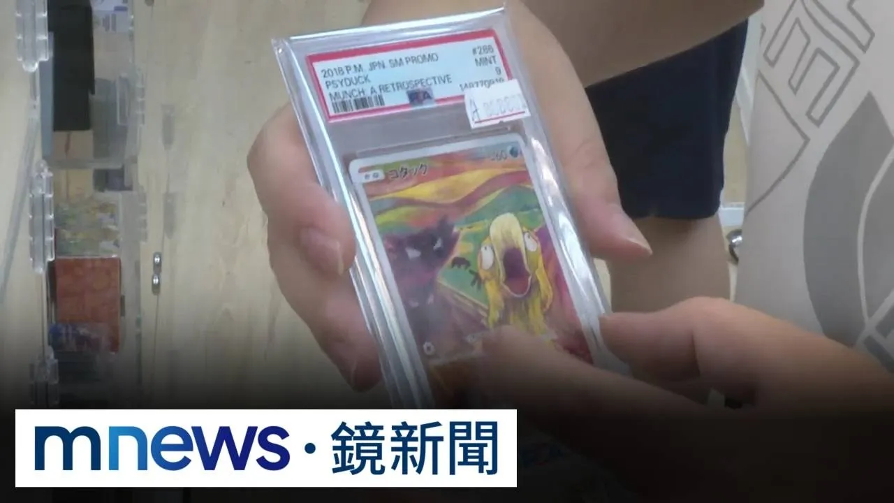 獨家／小羊卡牌社負責人疑越南人　機場遭目擊潛逃往泰國