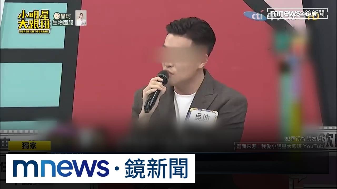 徵信社成跨境打手　相聲演員險遭斷手腳2／獨家／收中資預謀撞黃逸豪！　鄭嫌曾上節目談徵信祕辛