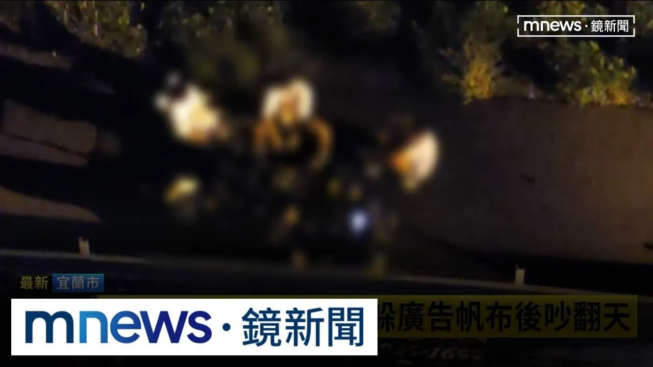 深夜工地開酒局　8男躲廣告帆布後吵翻天