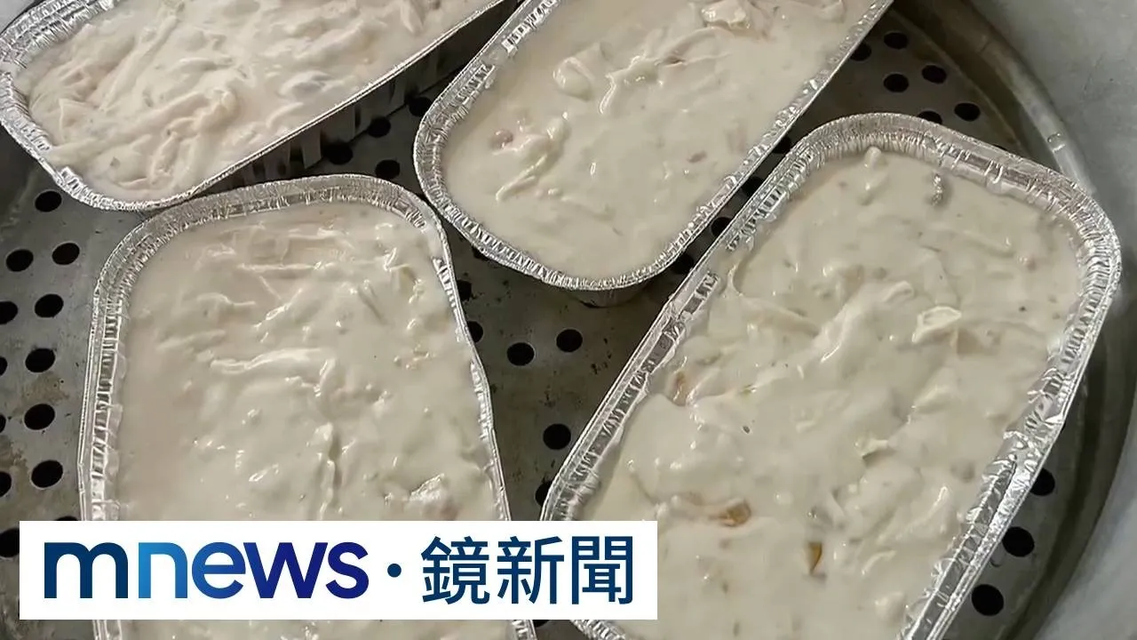 蘿蔔糕蘿蔔含量法規未規範　　監院要求食藥署改善