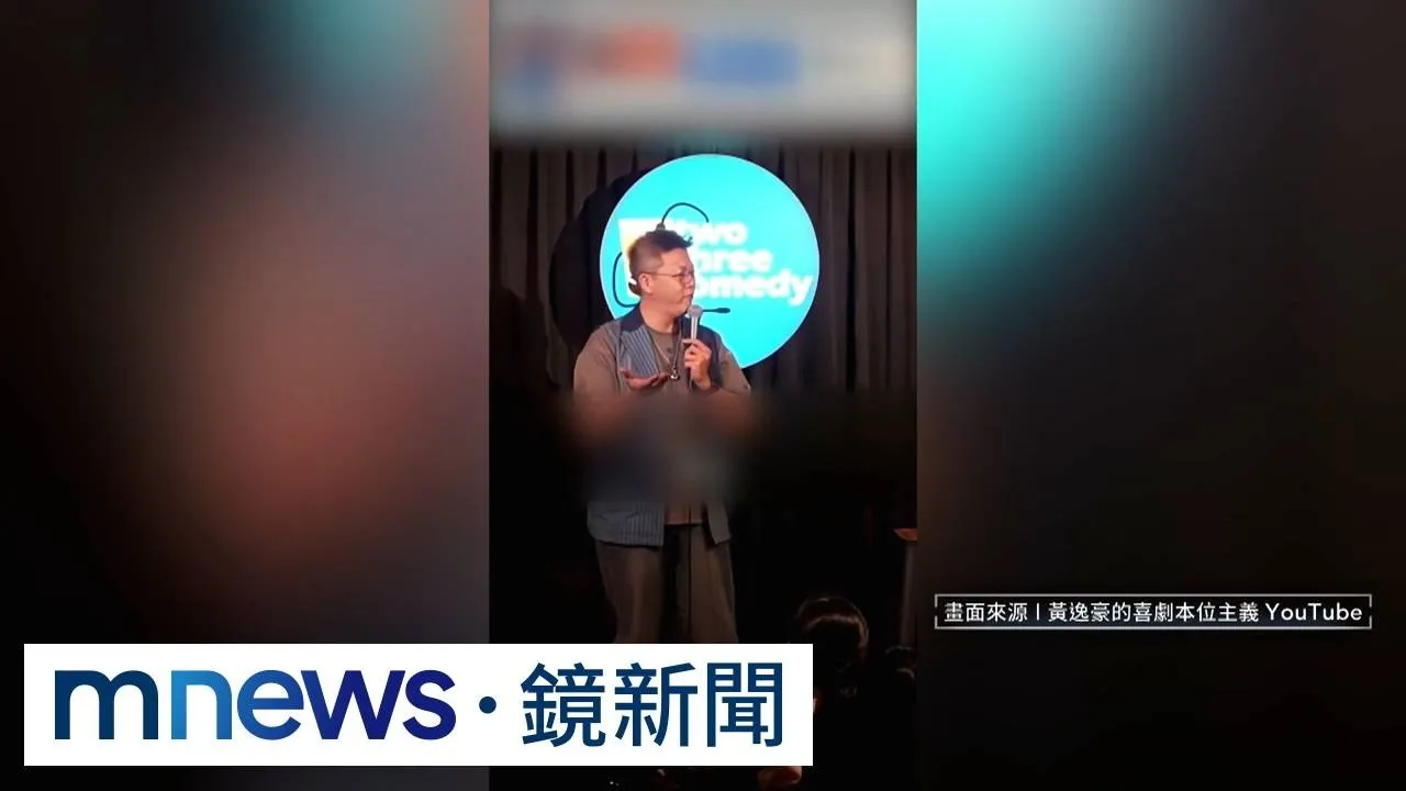 出庭前遭偷襲！　藝人黃逸豪恐列「跨境鎮壓」名單