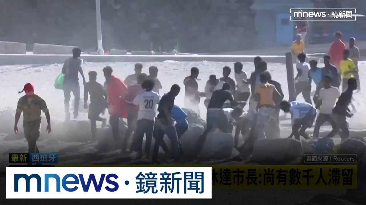 西班牙飛地越境潮釀百死　休達市長：尚有數千人滯留
