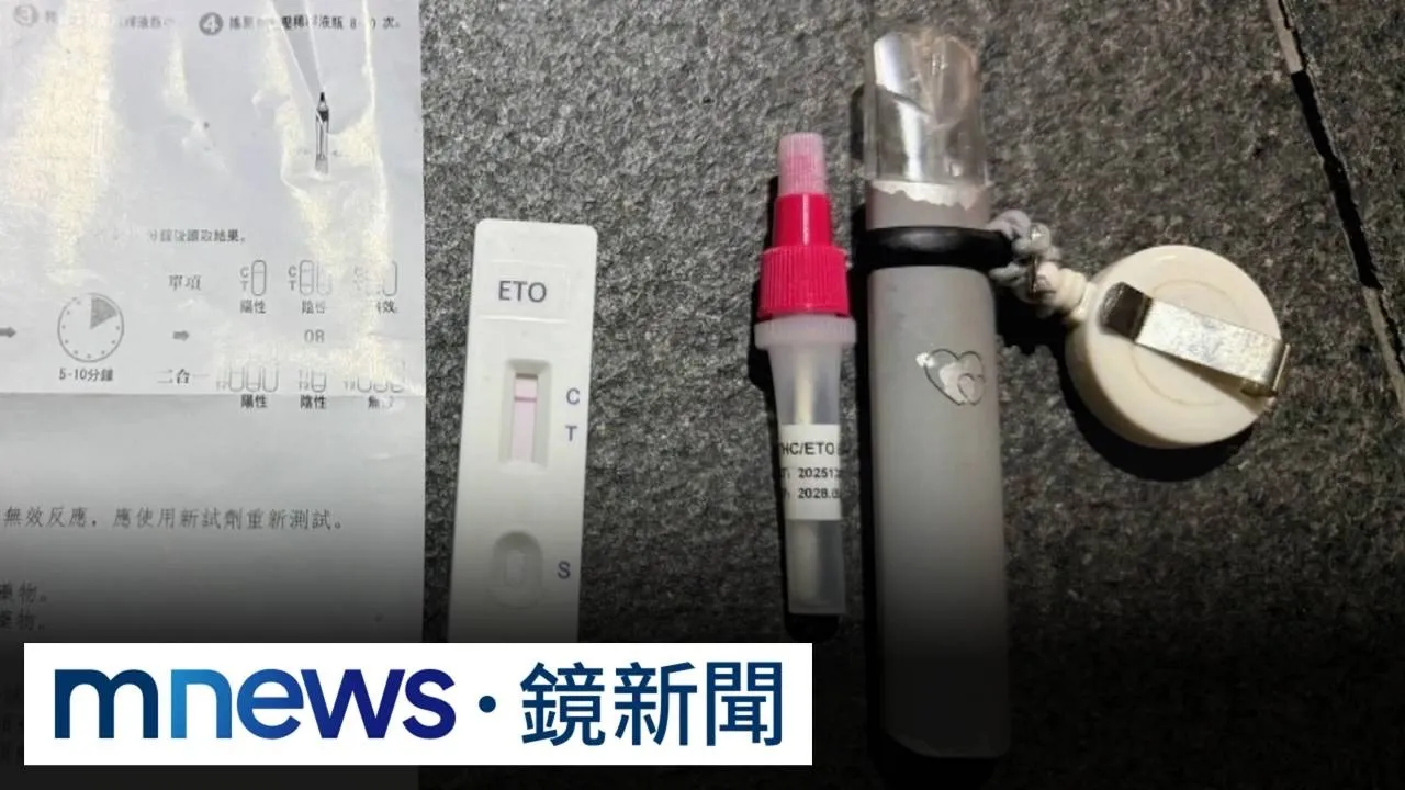 捷運站外吸喪屍煙彈　正義哥怒報警抓六旬翁