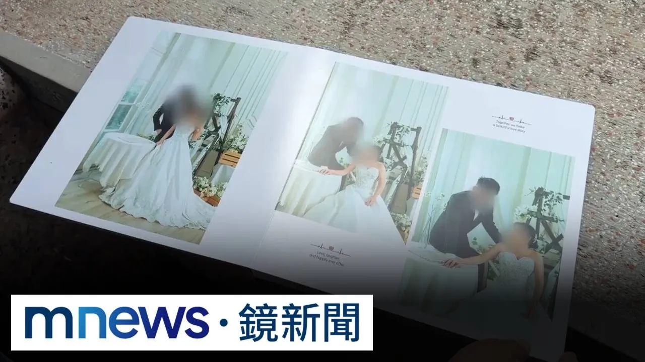 拍情侶寫真1.8萬變11.8萬　母控業者「誘未成年簽約」