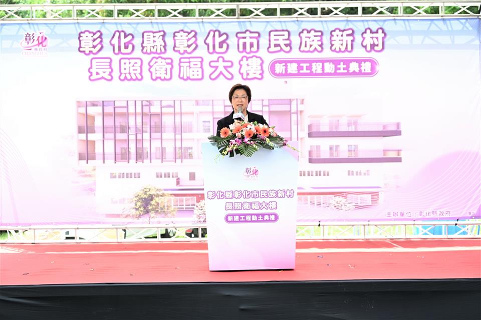 彰化縣長王惠美表態會參加「七二五反毒油大遊行」,強調反毒油是國安問題;至於藍營縣市長要召開線上國是會議,她會排除萬難參加的。(彰化縣政府提供)