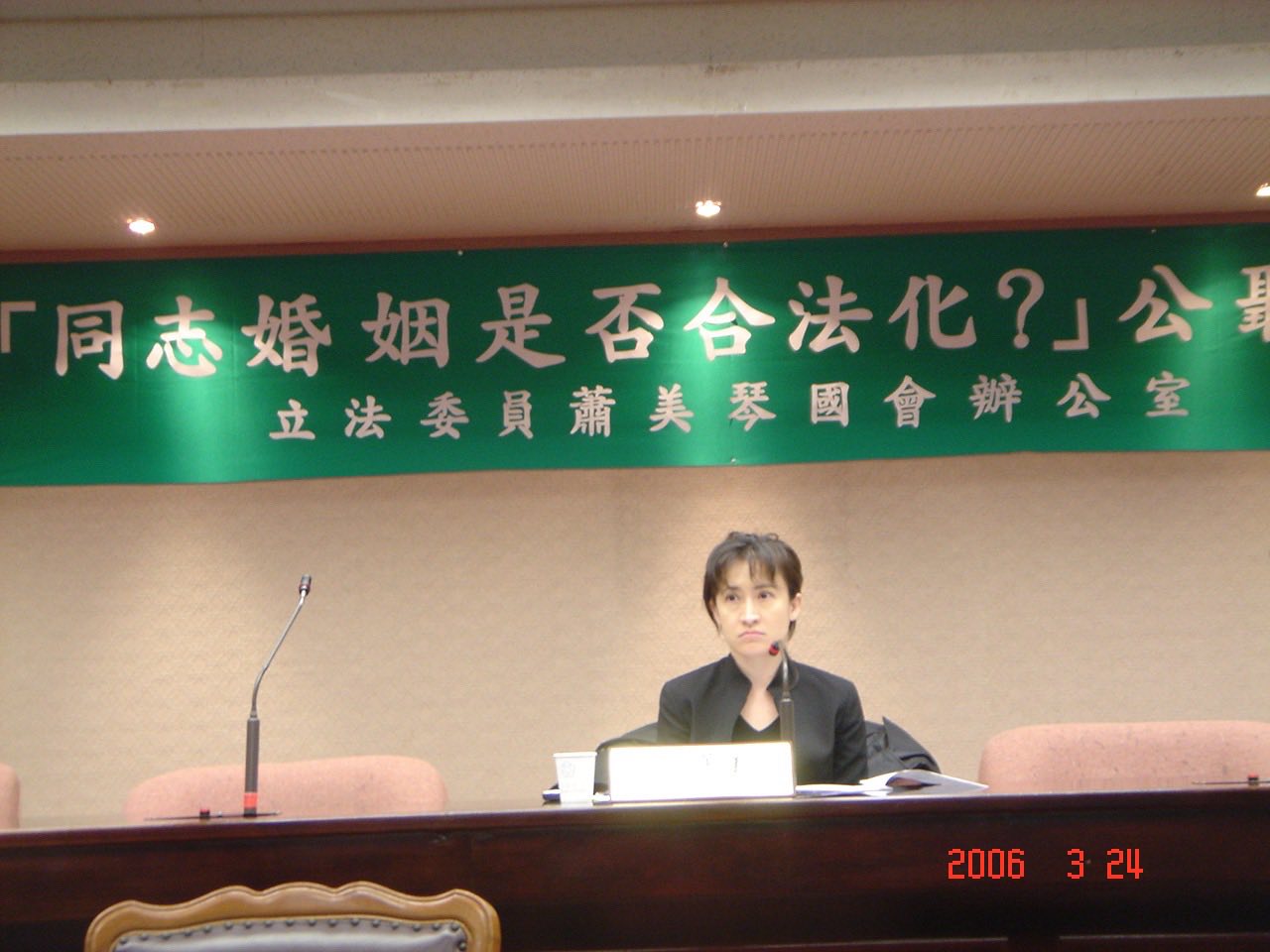 副總統蕭美琴。(翻攝蕭美琴臉書)