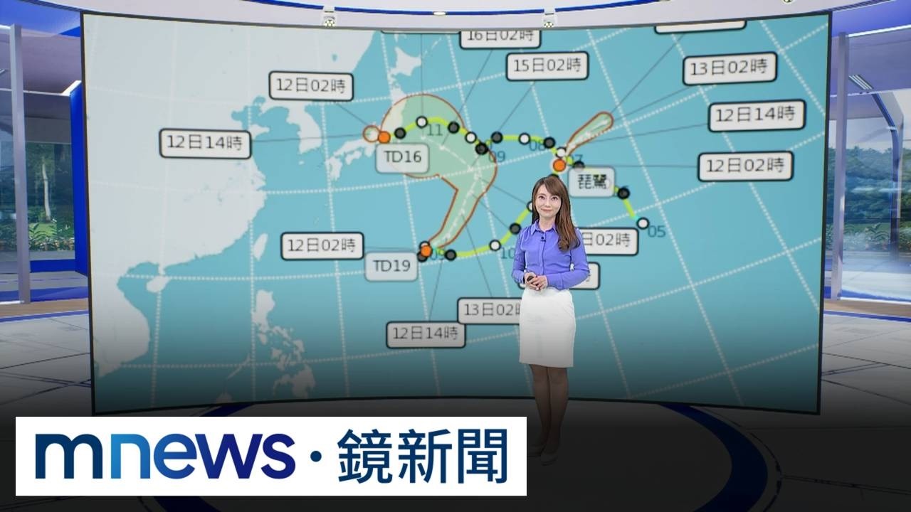 「南卡颱風」最快今生成！最新路徑曝　今明「這些地區」防局部大雨　週五起全台有雨