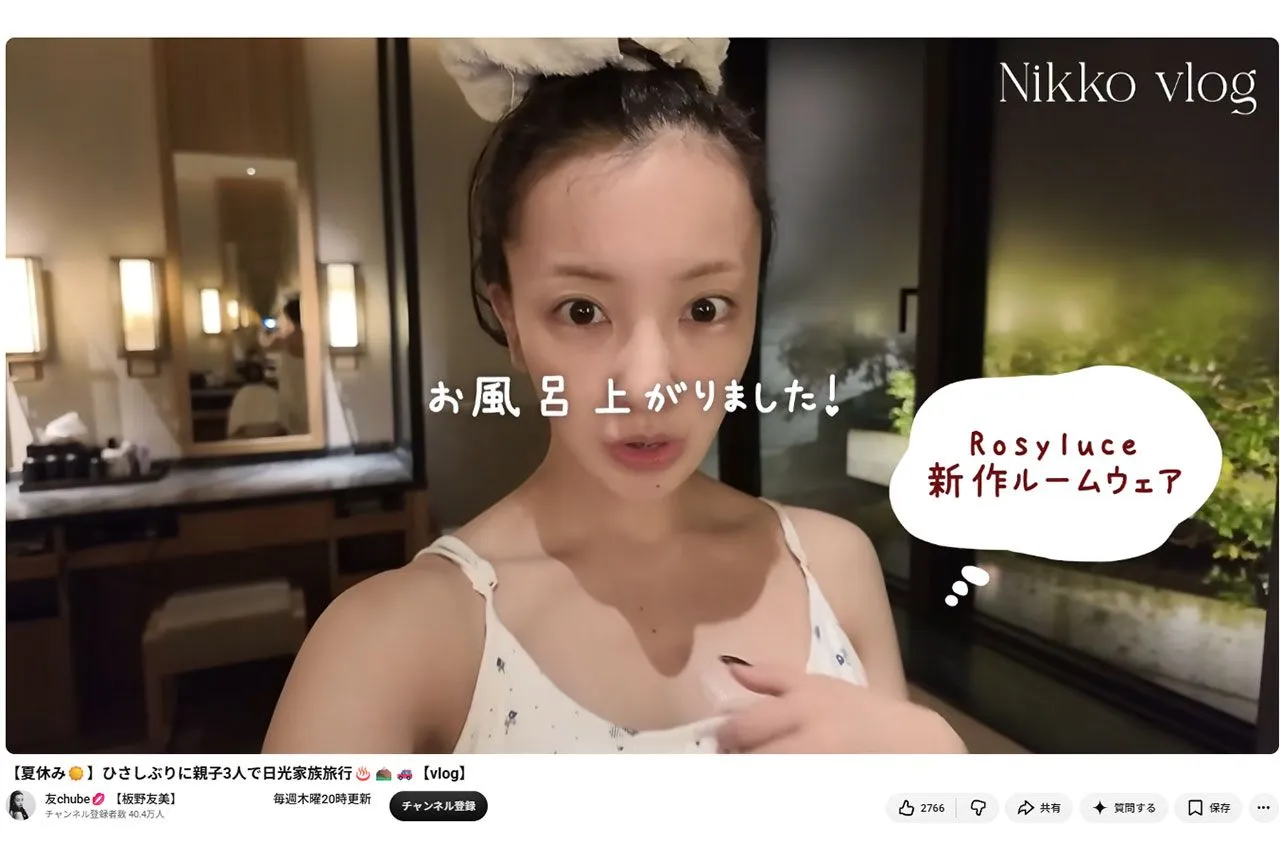 豪宅月租40萬女星又出事　五星級「浴場更衣室」自拍炎上→瞎扯→遭打臉