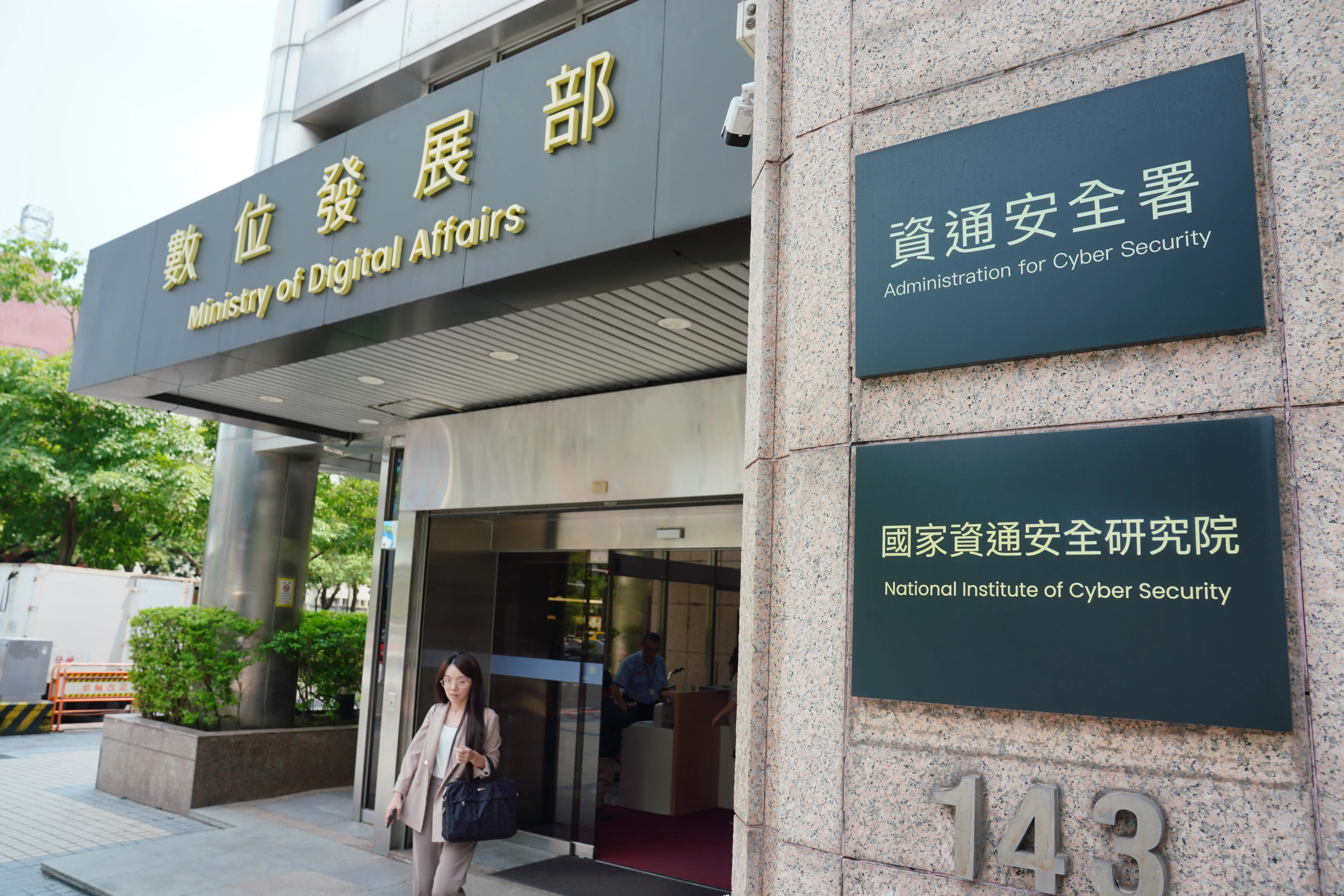 91APP遭駭案情到底有多嚴重？　受影響電商數與消費者尚無數字！