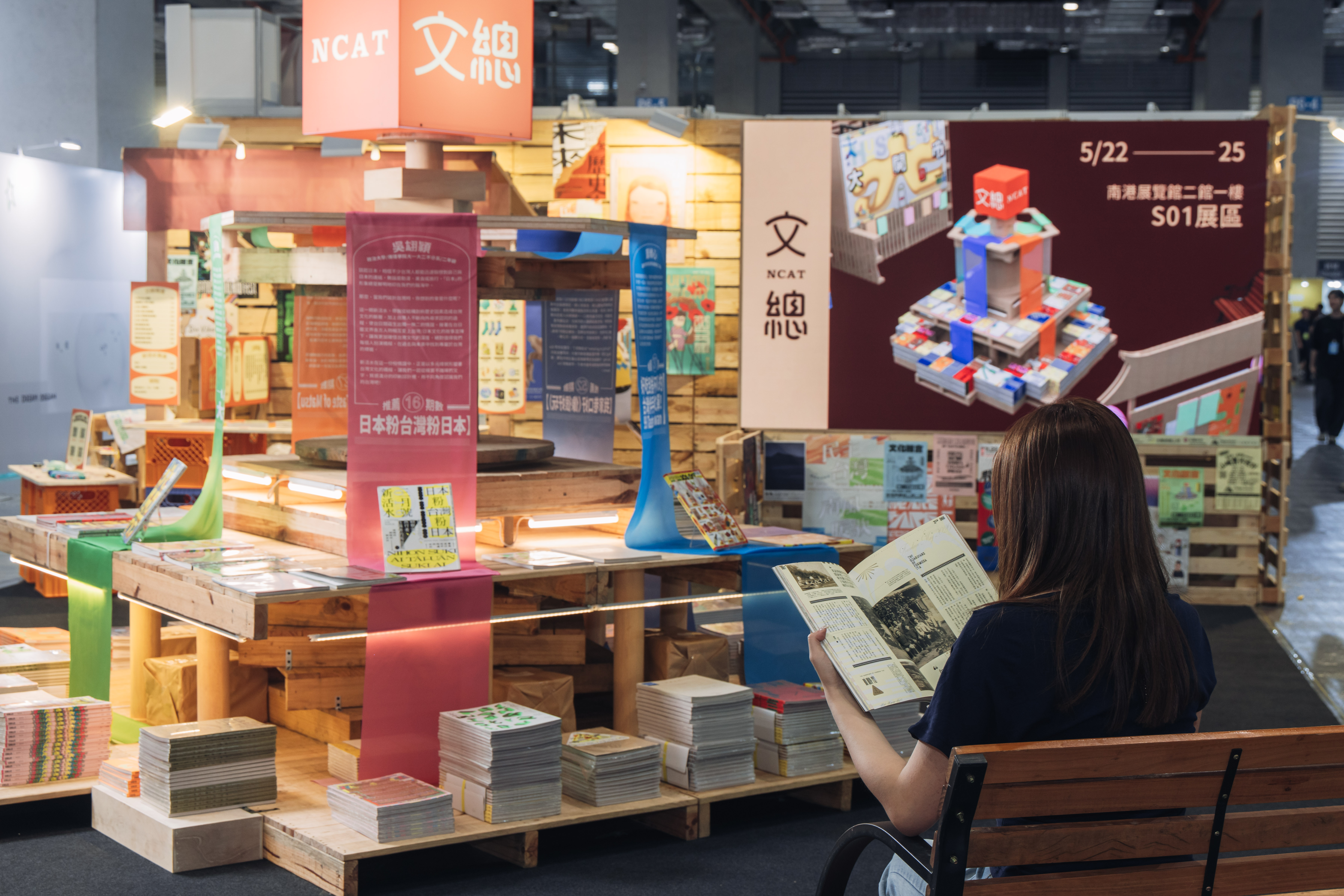 自上週起於南港盛大開展的「新一代設計展」,今年新設「文總特別獎」,以「島嶼韌性」與「文化播種」兩大主題回應當代思潮,並於今(25)日正式舉行頒獎典禮。(文總提供,圖片來源:金點設計獎)