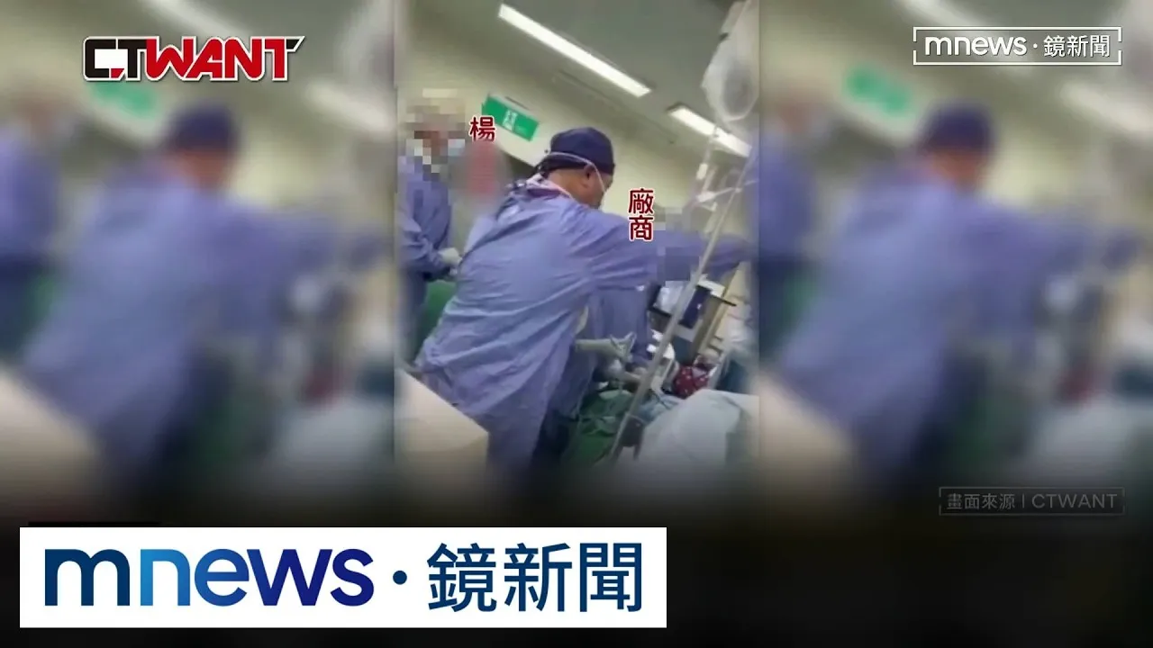 找廠商代刀手術13病患　中榮2名醫判決出爐