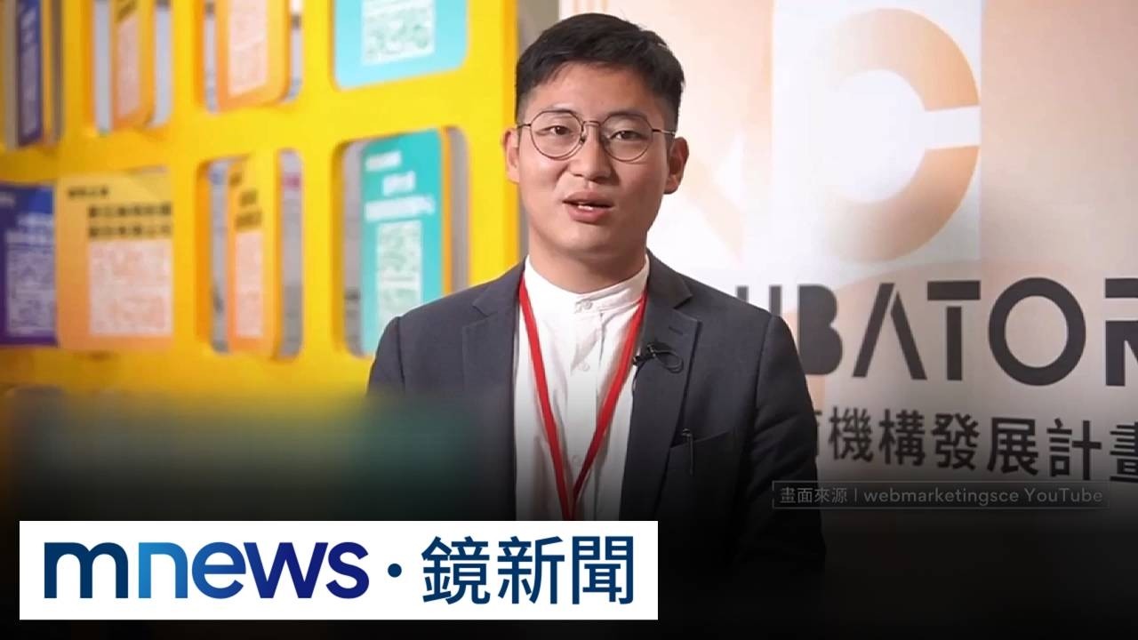 軍用無人機驚見中國晶片　低價搶標手法曝2／航見科技曾列無人機國家隊　董座張東琳購中國晶片