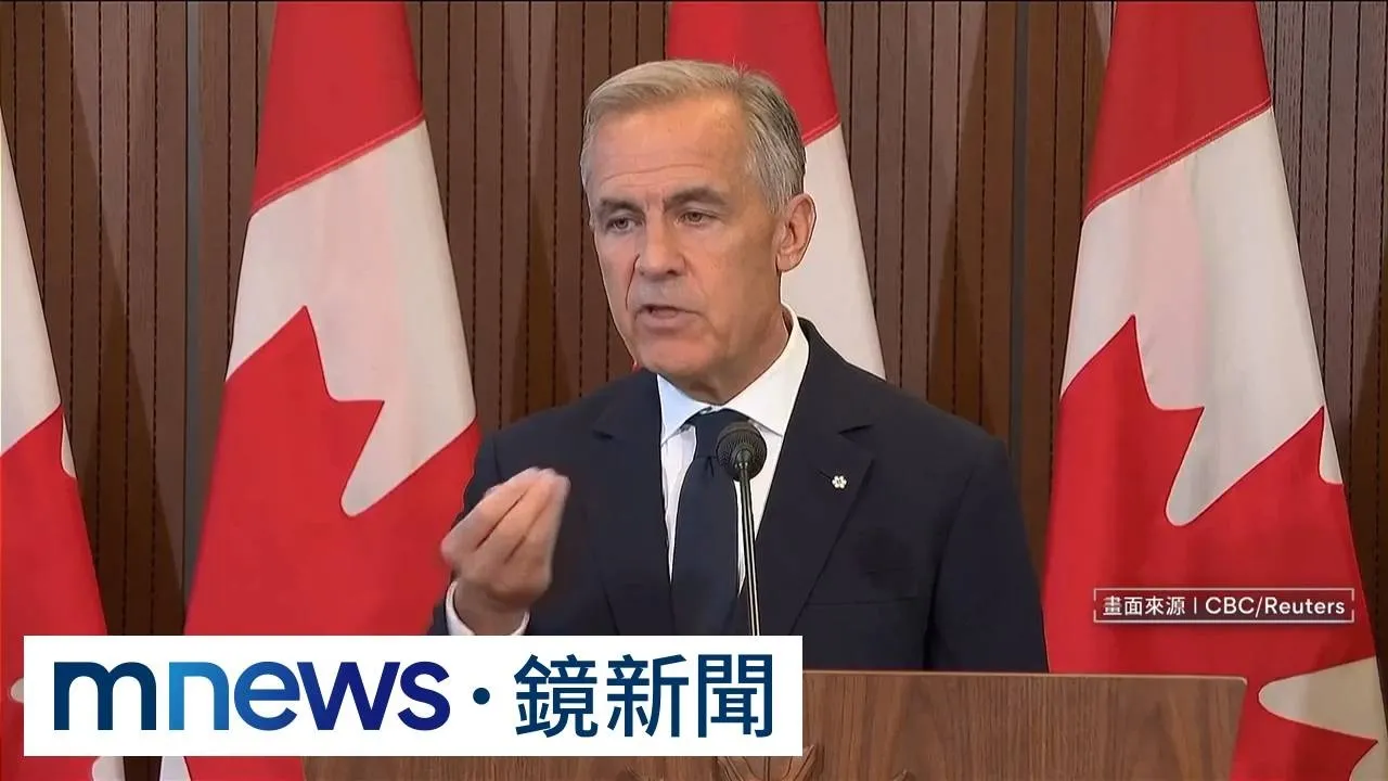 撕破臉！控川普貿易戰　卡尼嗆對美「報復性關稅」
