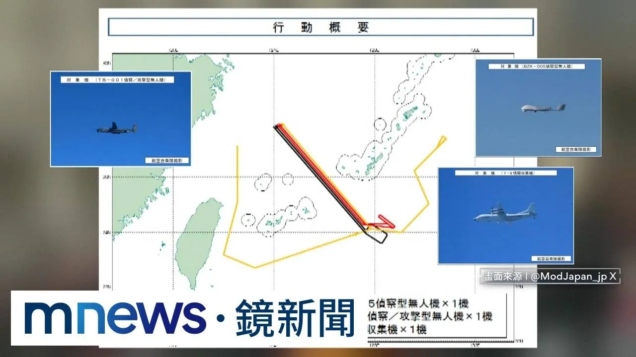 我演習你偷看！　共軍窺「利劍軍演」洩底掀日警戒