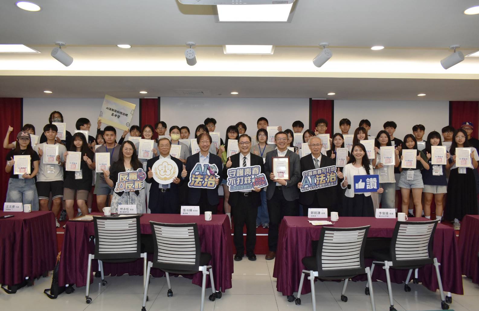 法務部今與臺北市立大學共同舉辦「AI法制與科技治理高中營」,帶領高中生透過AI辨識挑戰、了解科技偵查實境體驗及司法實務交流。法務部提供
