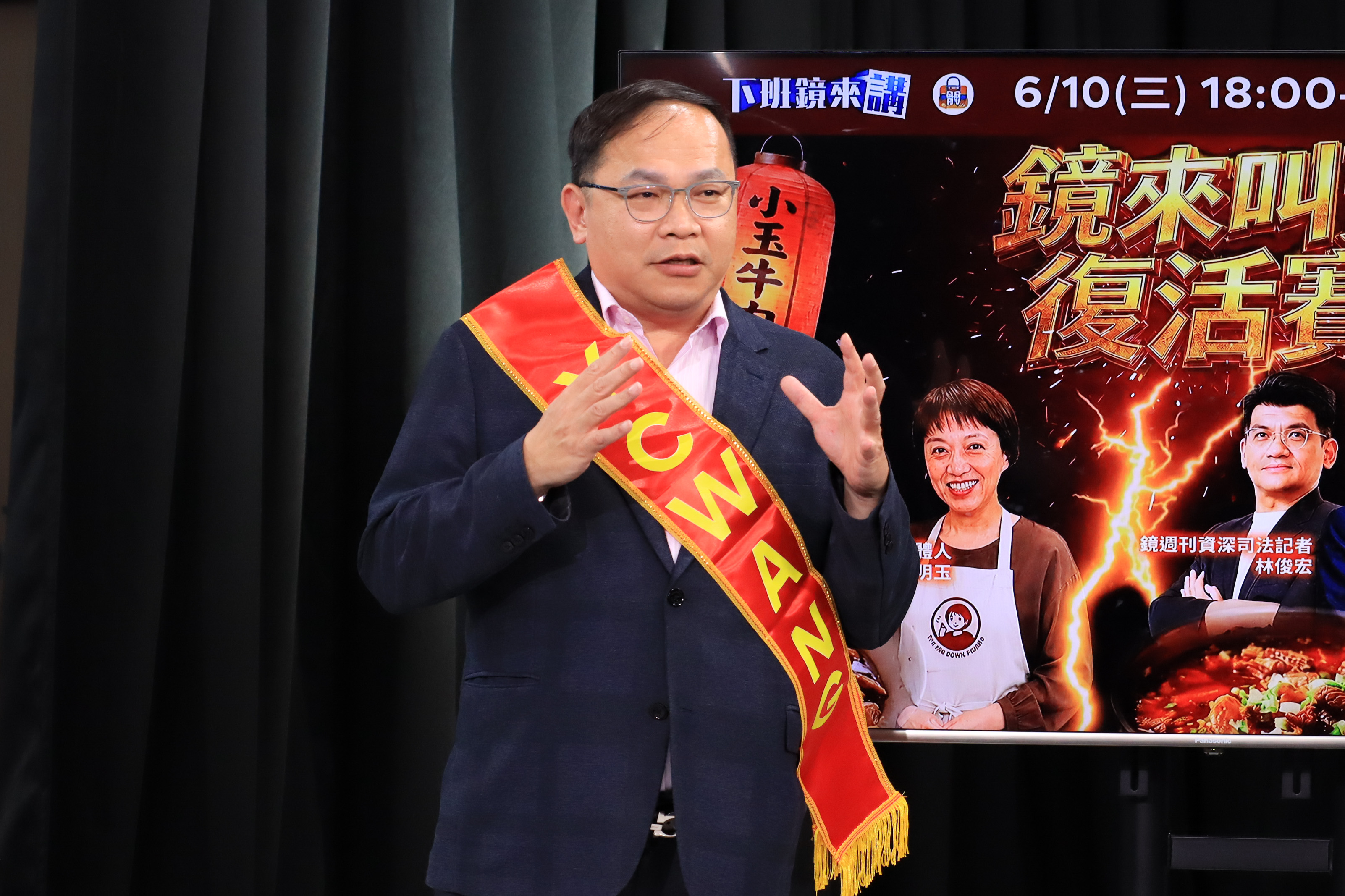 王義川叫賣笑果十足,讓網友笑到流淚。