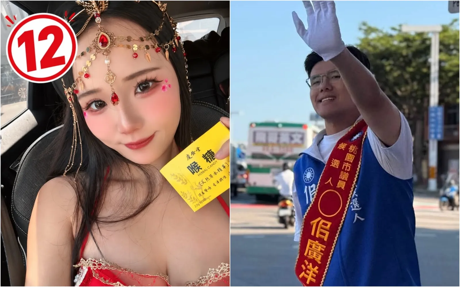 號次出爐超接近！佀廣洋缺席抽籤　「王妃」無緣見本人嘆可惜：想跟他說我們名字一樣欸