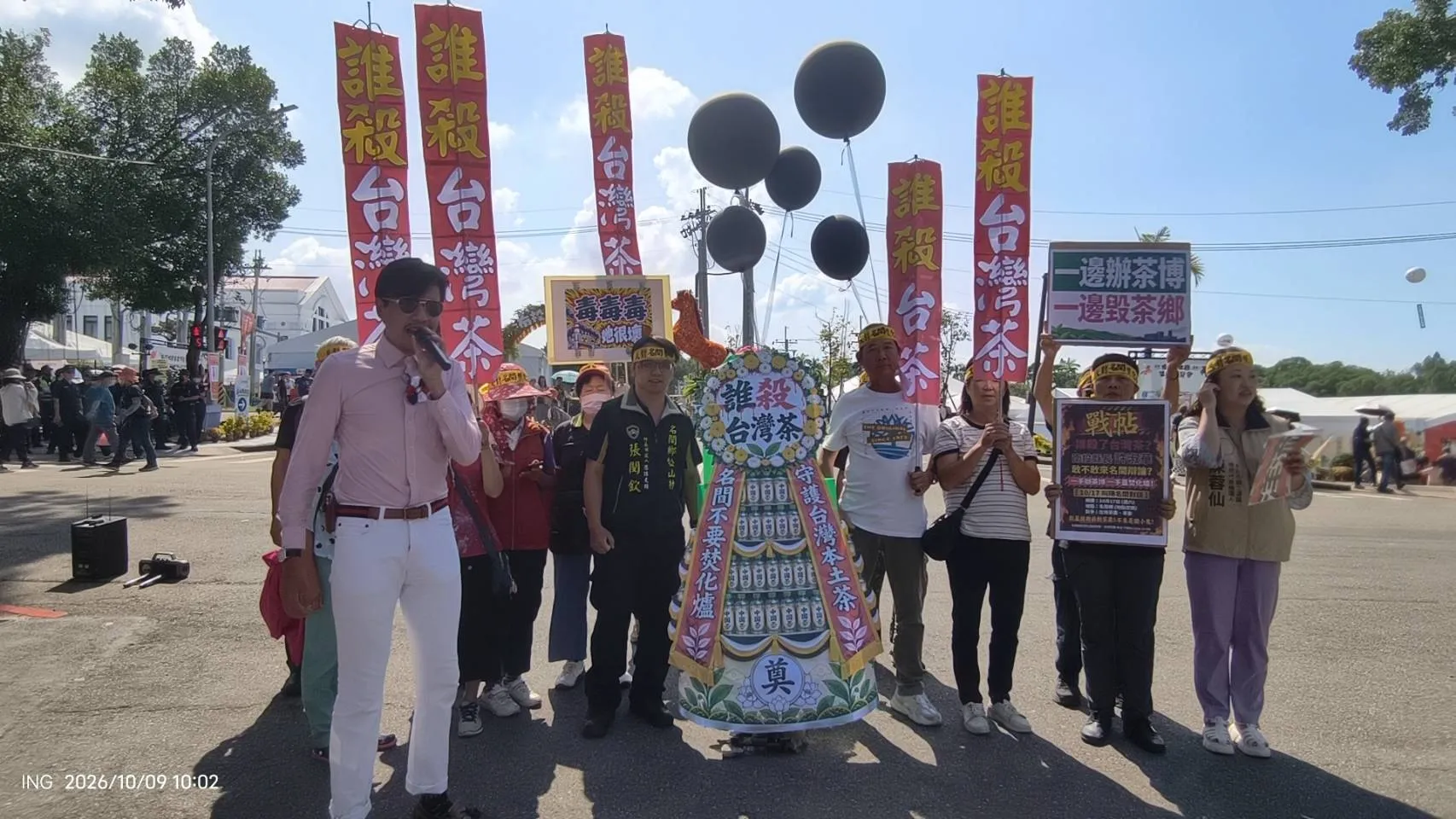 茶農赴南投茶博抗議「誰殺台灣茶」   怒控南投縣府淪茶菁掉價元凶