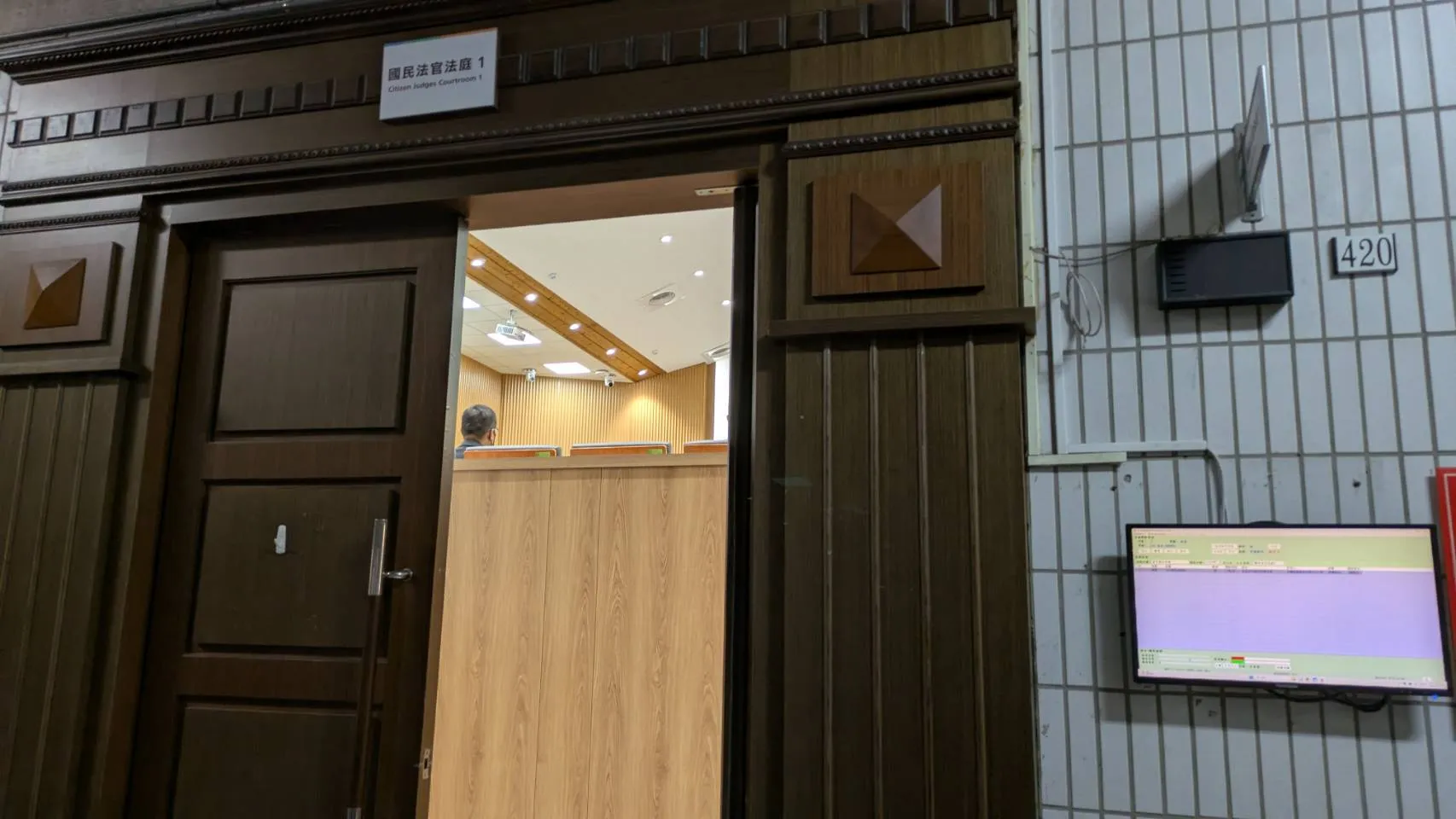中聯油案開庭/15名被告4家公司全數否認故意犯罪  中聯董座：  「沒有人會去製造有毒油」
