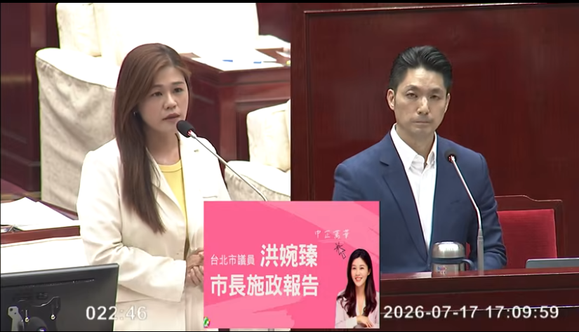 洪婉臻表示資料、問題皆是由她公開、提出,喊話蔣萬安「若有意見,就衝著我來。」