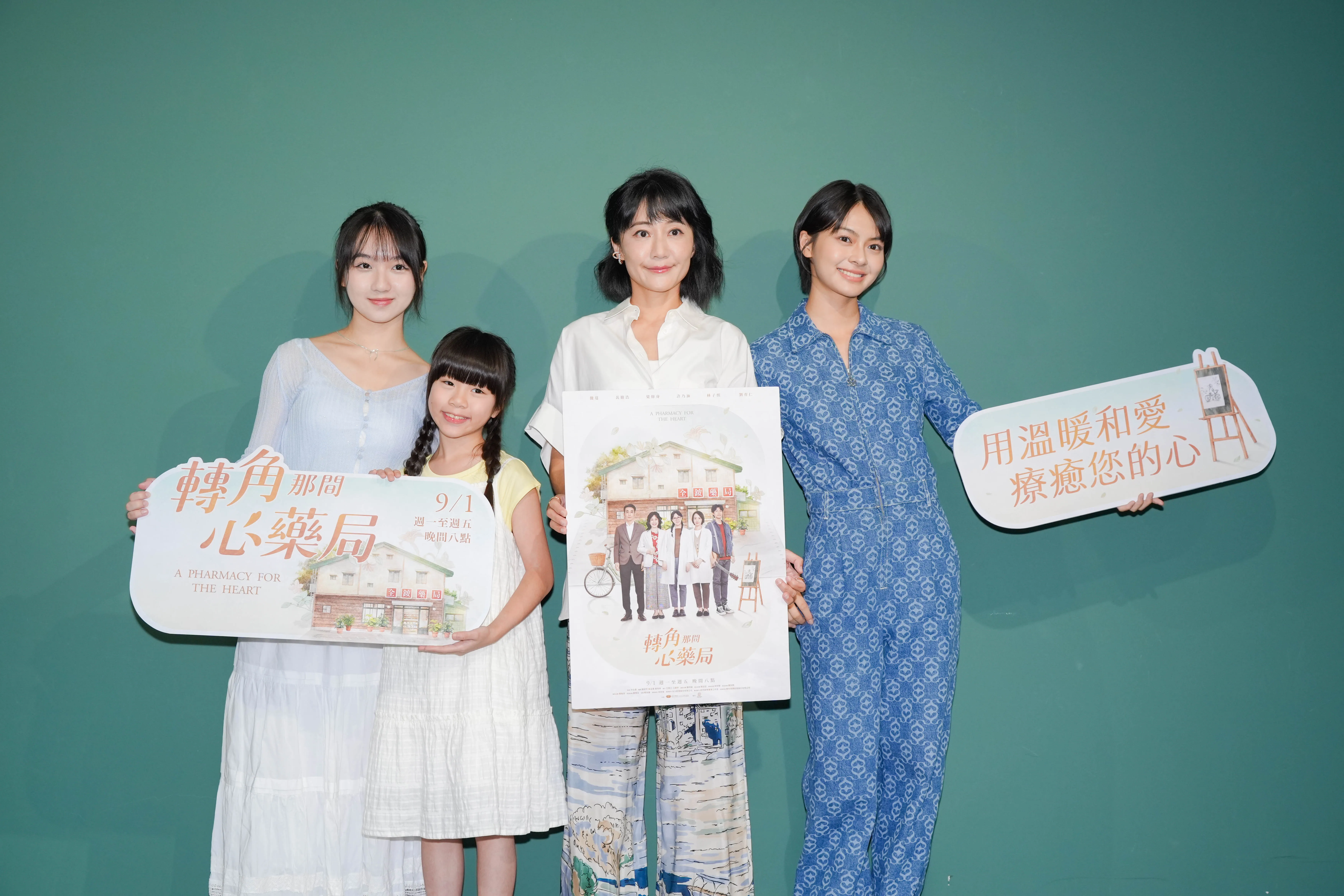 《兩個爸爸》樂樂長大了　謝語恩唱跳加演戲
 想當全方位藝人