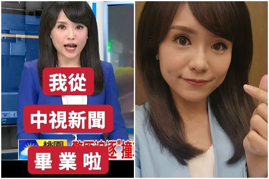 中天周玉琴被資遣　中視美女主播也驚爆離職！待3年不捨大哭：滿滿的感謝