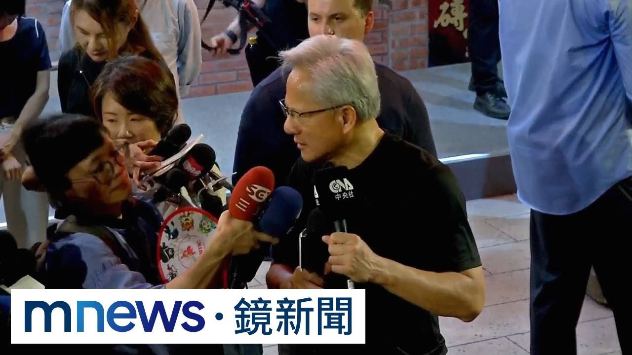 大讚25元冰棒好呷! 黃仁勳談華為「韜定律」1/華為「韜定律」拚1.4奈米 黃仁勳霸氣:難威脅台積電