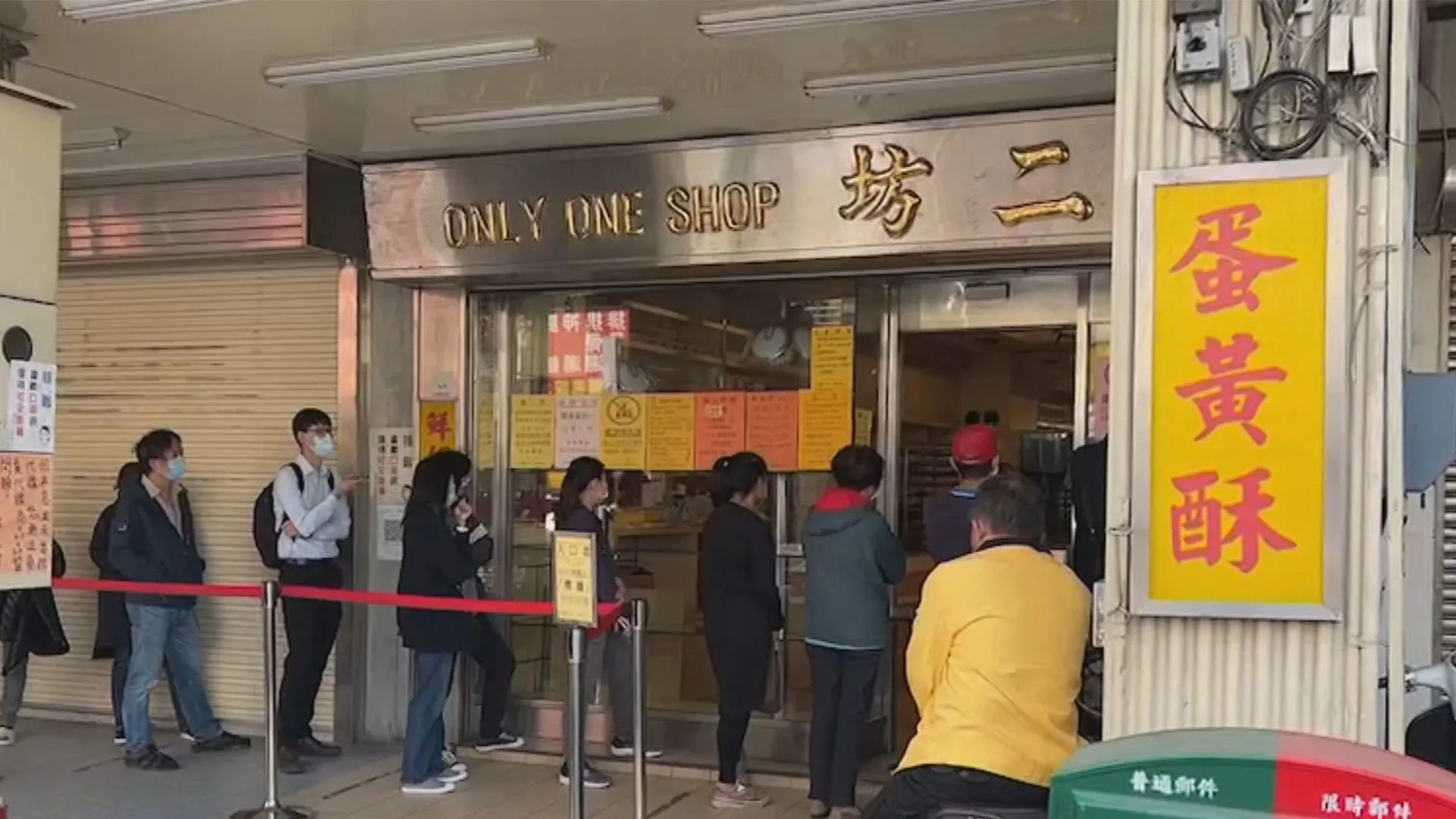 彰化不二坊蛋黃酥遭冒名網售　假帳號喊「中秋預購」店家急報警
