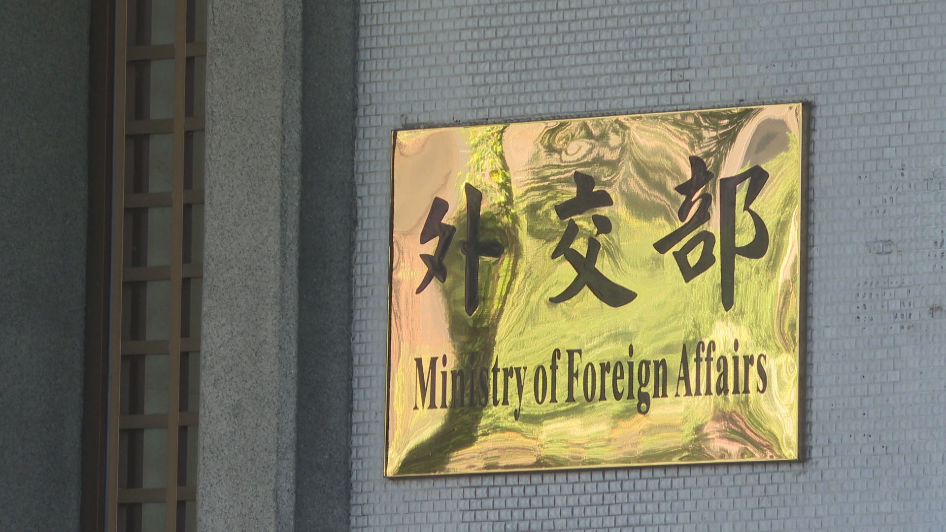 外交部發言人蕭光偉今(1日)表示,任何扈從中國非法與蠻橫挑釁行徑者俱屬「為虎作倀」,國際社會自有公評。(資料畫面)