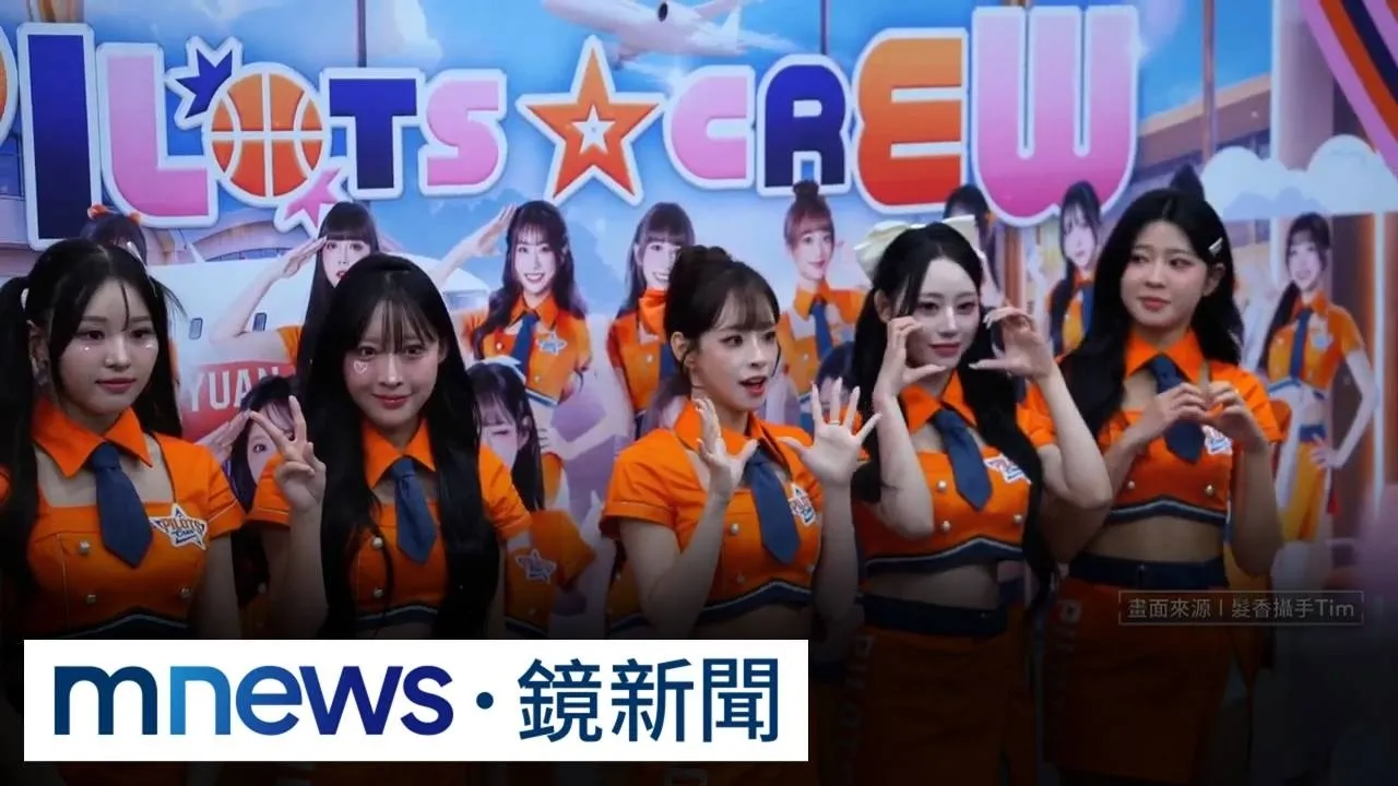 韓援女神降臨！　Pilots Crew七仙女亮相