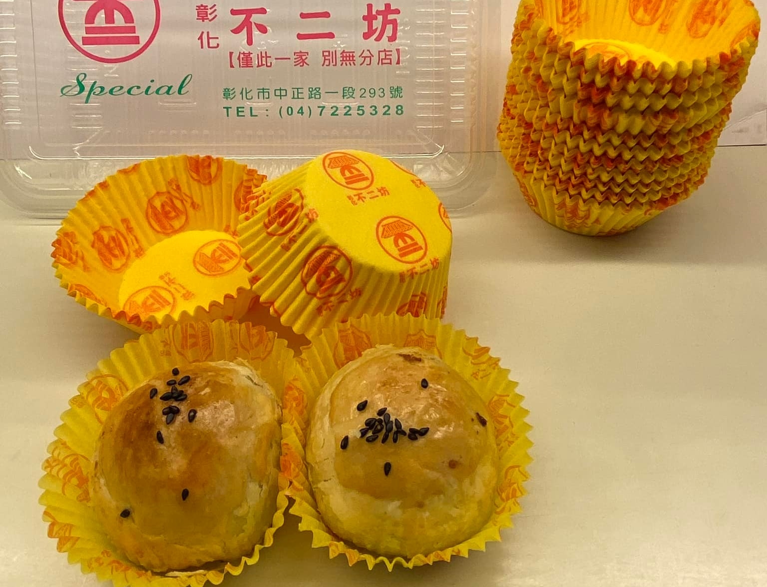 彰化蛋黃酥排隊名店「不二坊」公告自昨(13日)起開放電話預購中秋訂單。(翻攝自不二坊臉書粉專)