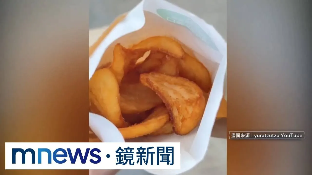 獨家／國際航運大塞車！　連摩斯漢堡「月亮薯條」都進不來缺貨