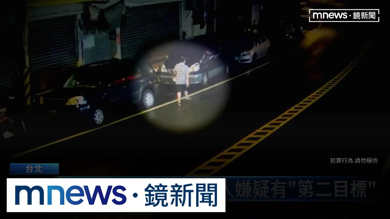 死亡筆記本？　富邦砍人嫌疑有「第二目標」