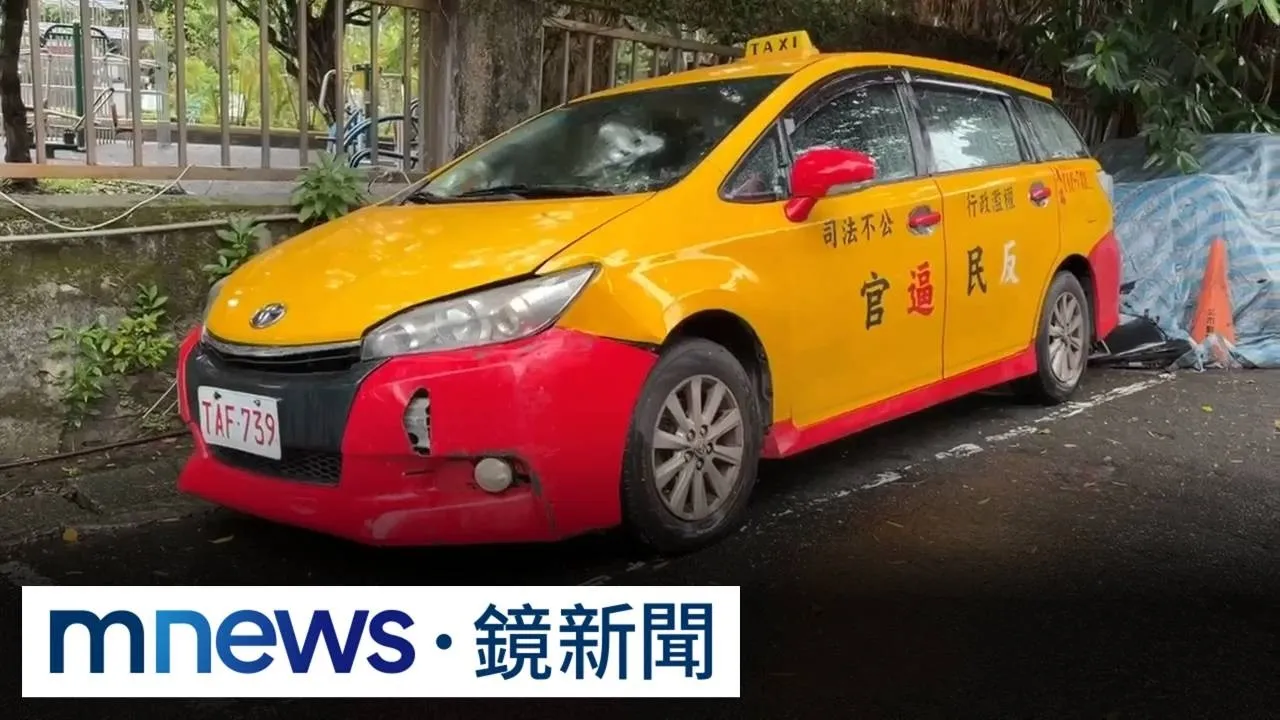搞錯了？運將怨判決不公　開車撞北檢非北院
