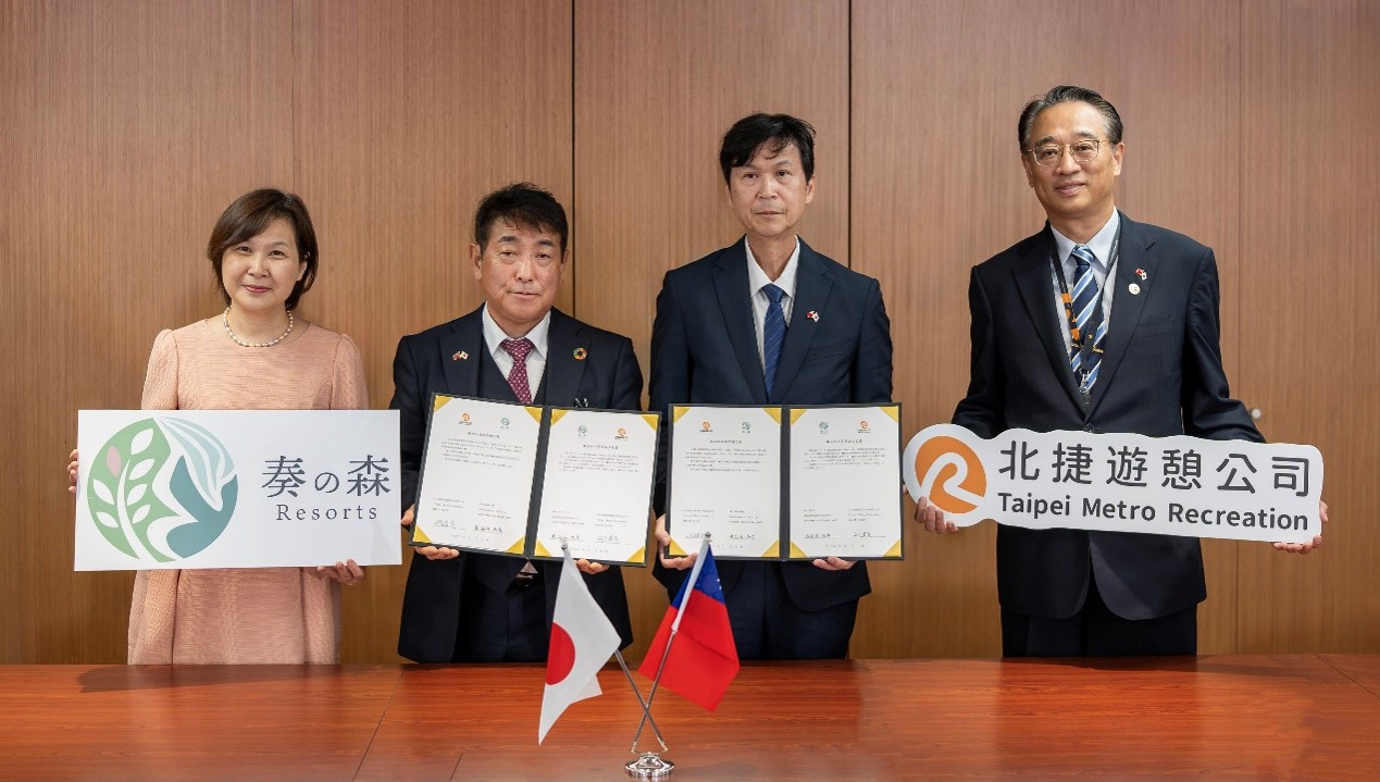 北捷遊憩公司日前與日本靜岡縣奏之森渡假村簽署合作備忘錄,以觀光交流、地方創生、自然共生及永續旅遊為合作方向。(好來旅行社提供)