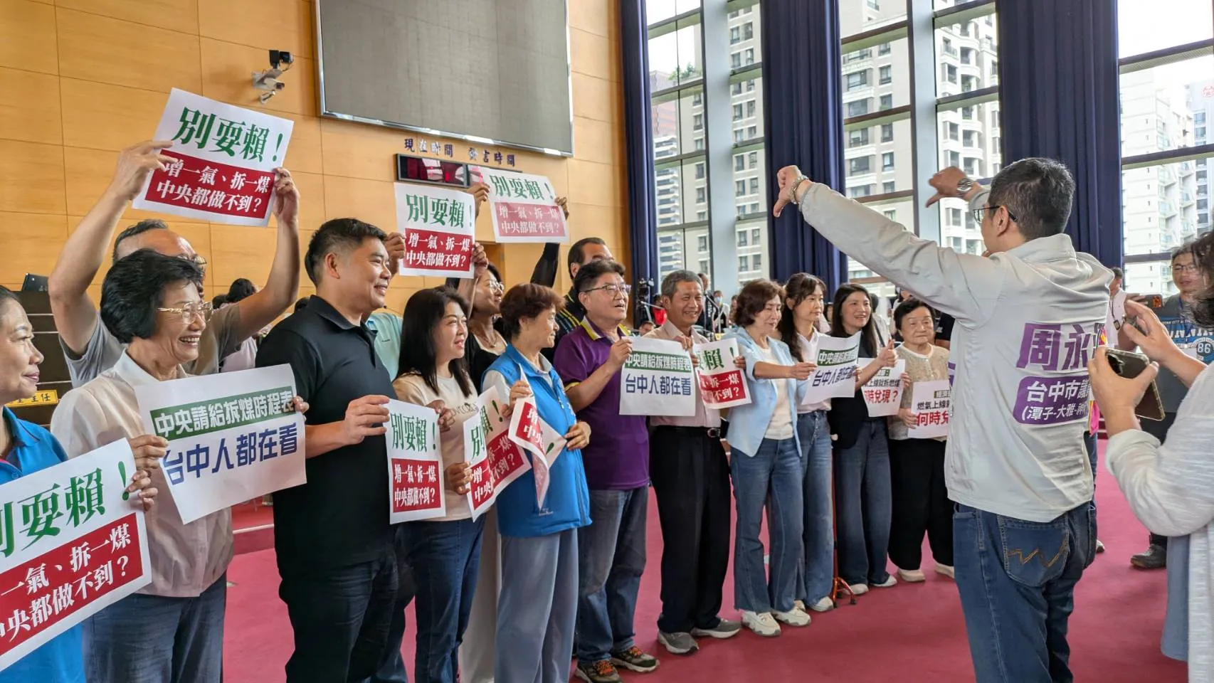 卓榮泰視察中火燃氣機組引發台中議會戰火  藍營舉牌、綠營倒豎拇指