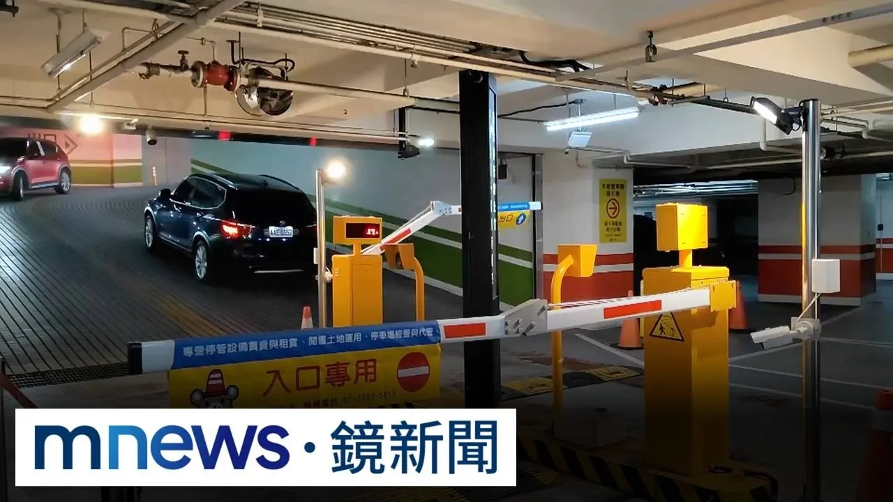 獨家／「停車折抵券」沒用完不給轉讓！？　網友：百貨疑派保全盯梢