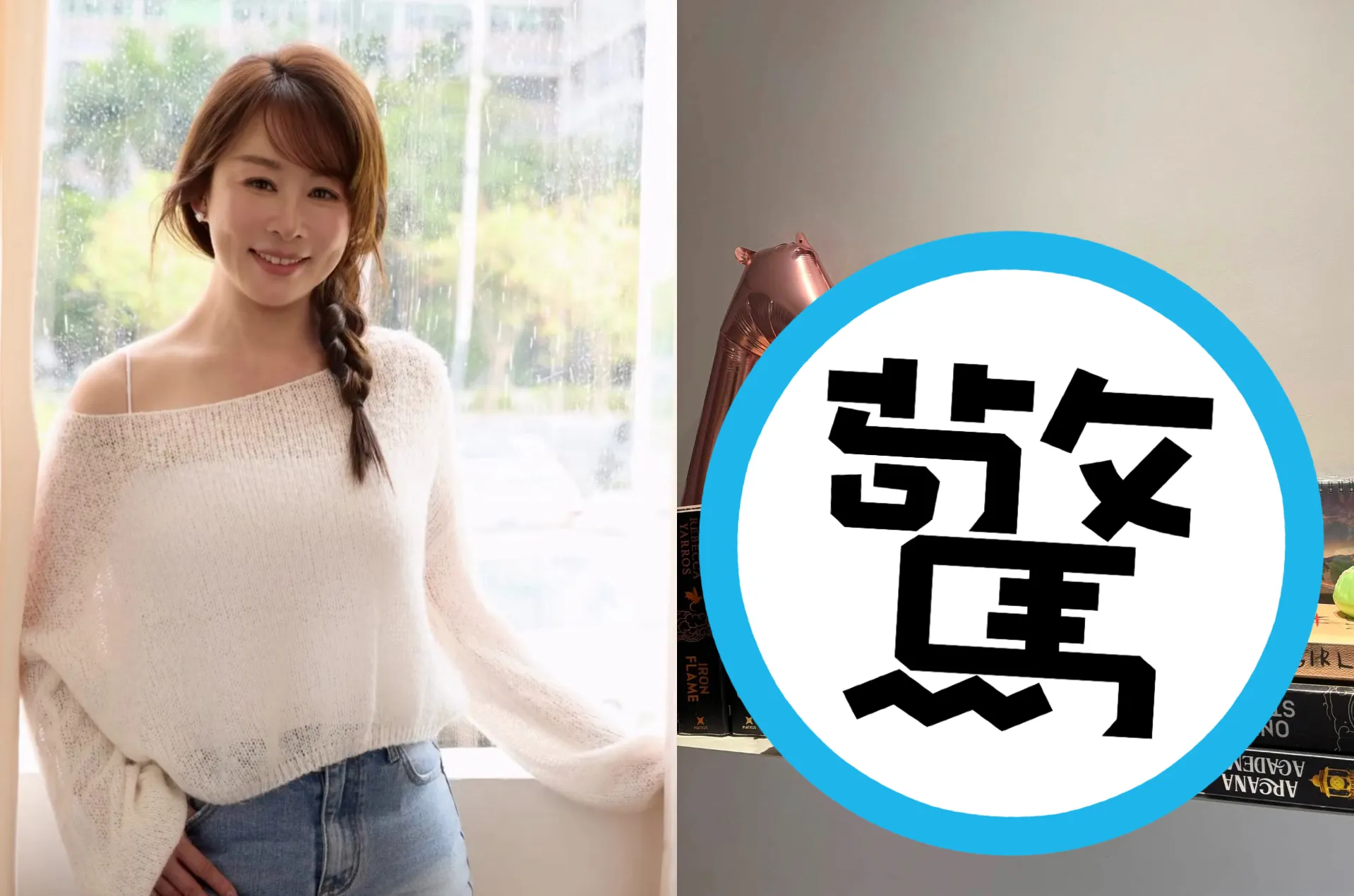 連戰孫女房間曝光！滿牆「私房珍藏」太夢幻　路永佳曬5張照全看光