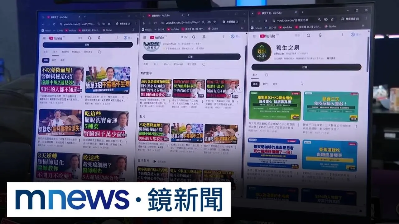 AI「假白袍」滲入台長者生活！　專家驚：類似頻道觀看破億