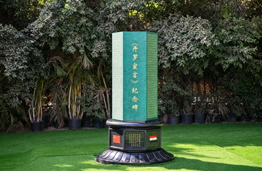 中國強化一中敘事　國安人士揭習近平今訪埃及將做一事