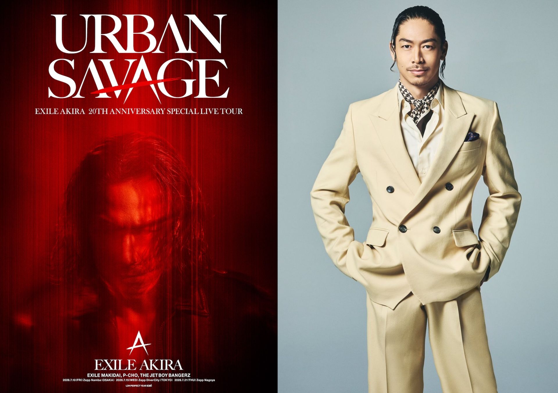 EXILE AKIRA慶祝出道20周年,宣布8月8日登台開唱。(LDH 愛夢悅提供)