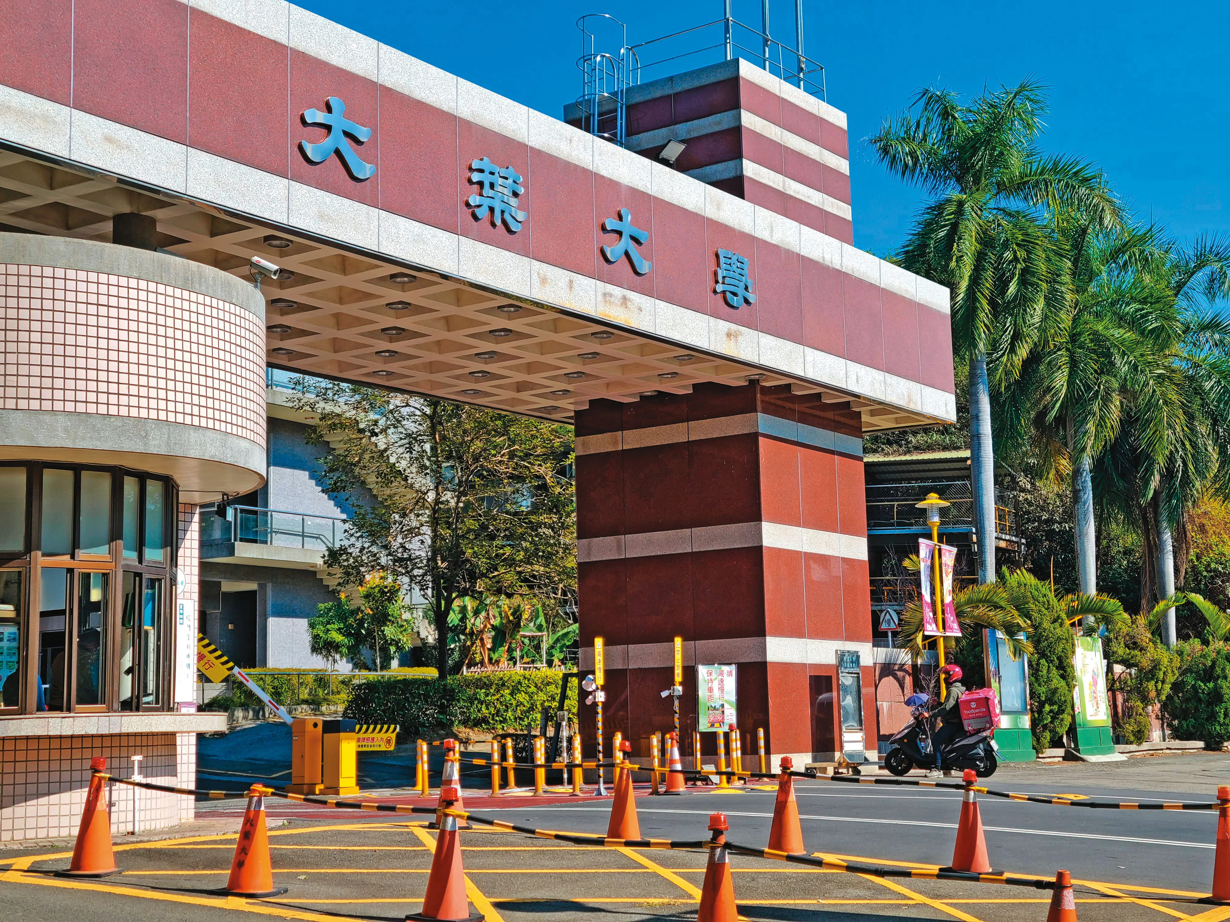 大葉大學治理危機／無校長、董事會資格爭議　校務運作危機重重