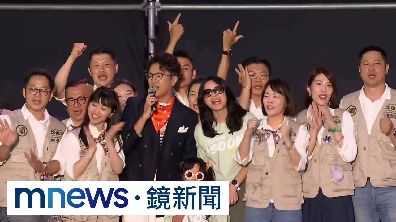 綠天王重押「洋流」逆轉　蔣陷泥淖難脫身2／人潮真的外溢到中山南北路！　沈伯洋兌現承諾唱歌
