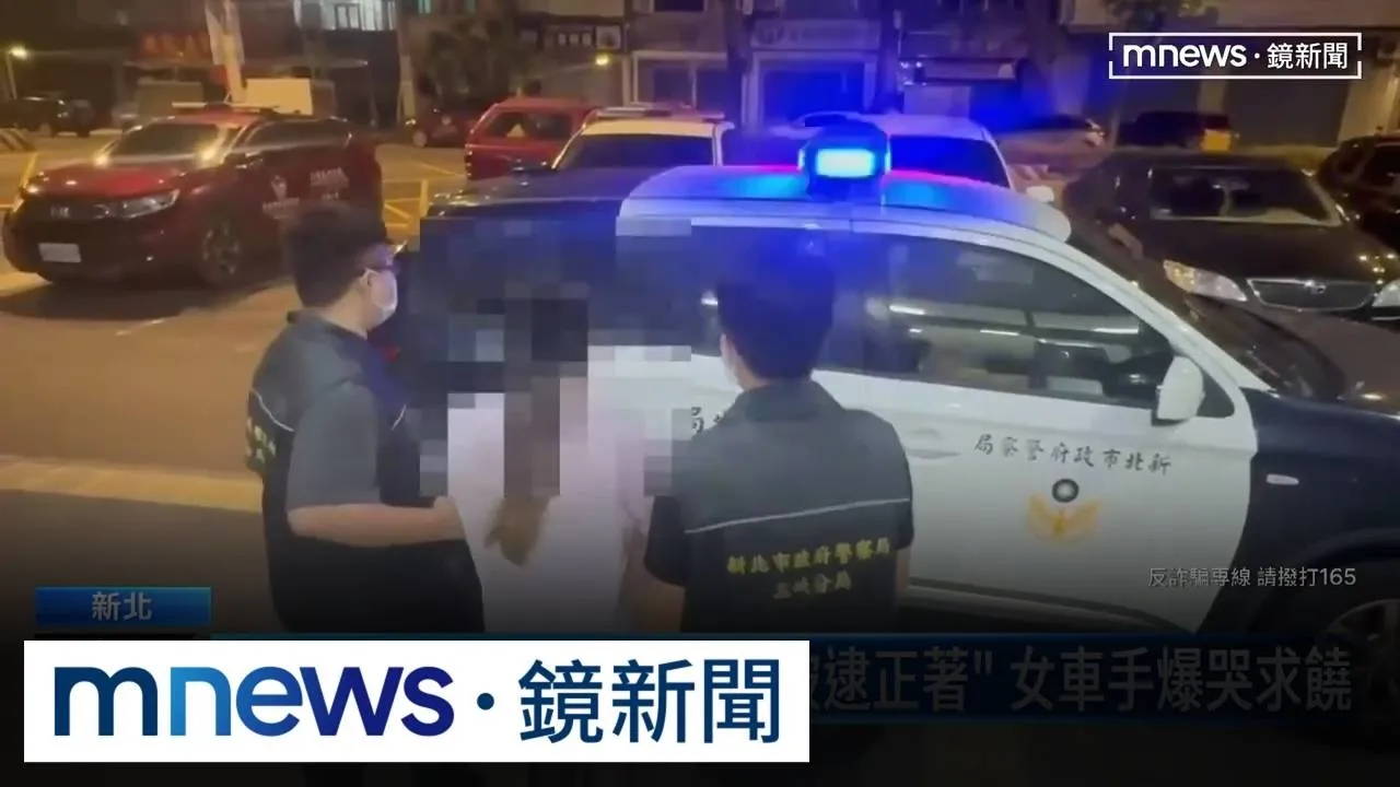 哭也沒用！民宅面交取款「被逮正著」　女車手爆哭求饒
