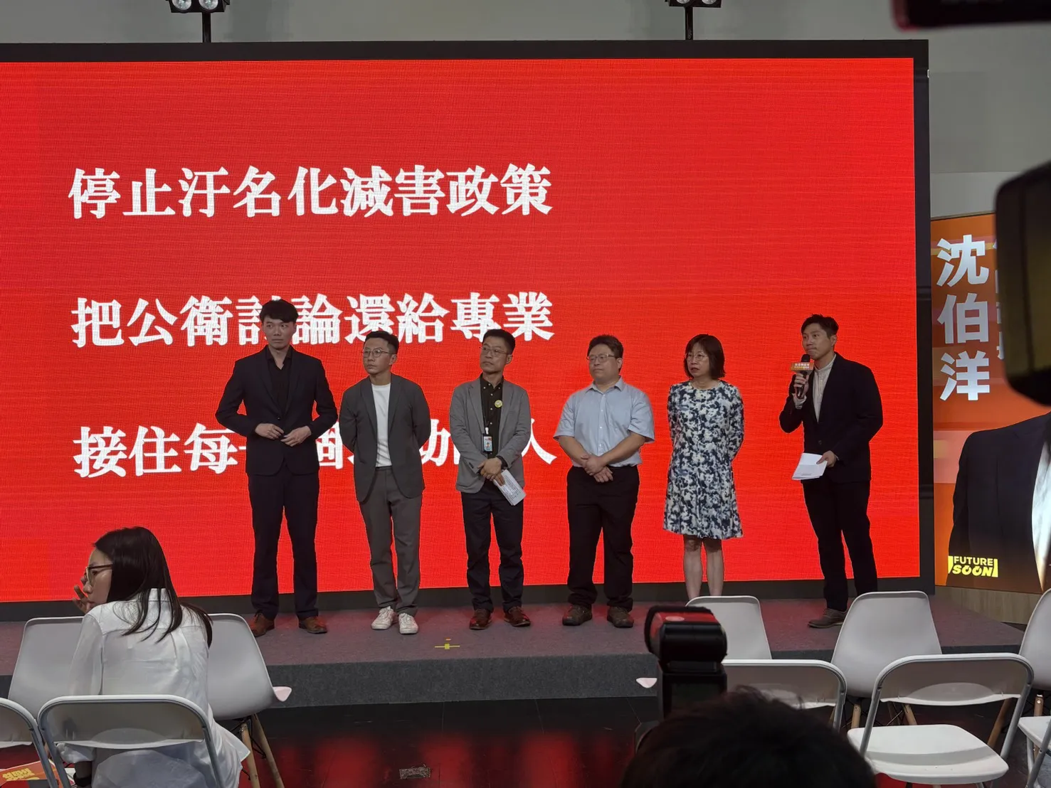 民眾要求調整美沙冬給藥據點　學者籲停止污名化減害政策
