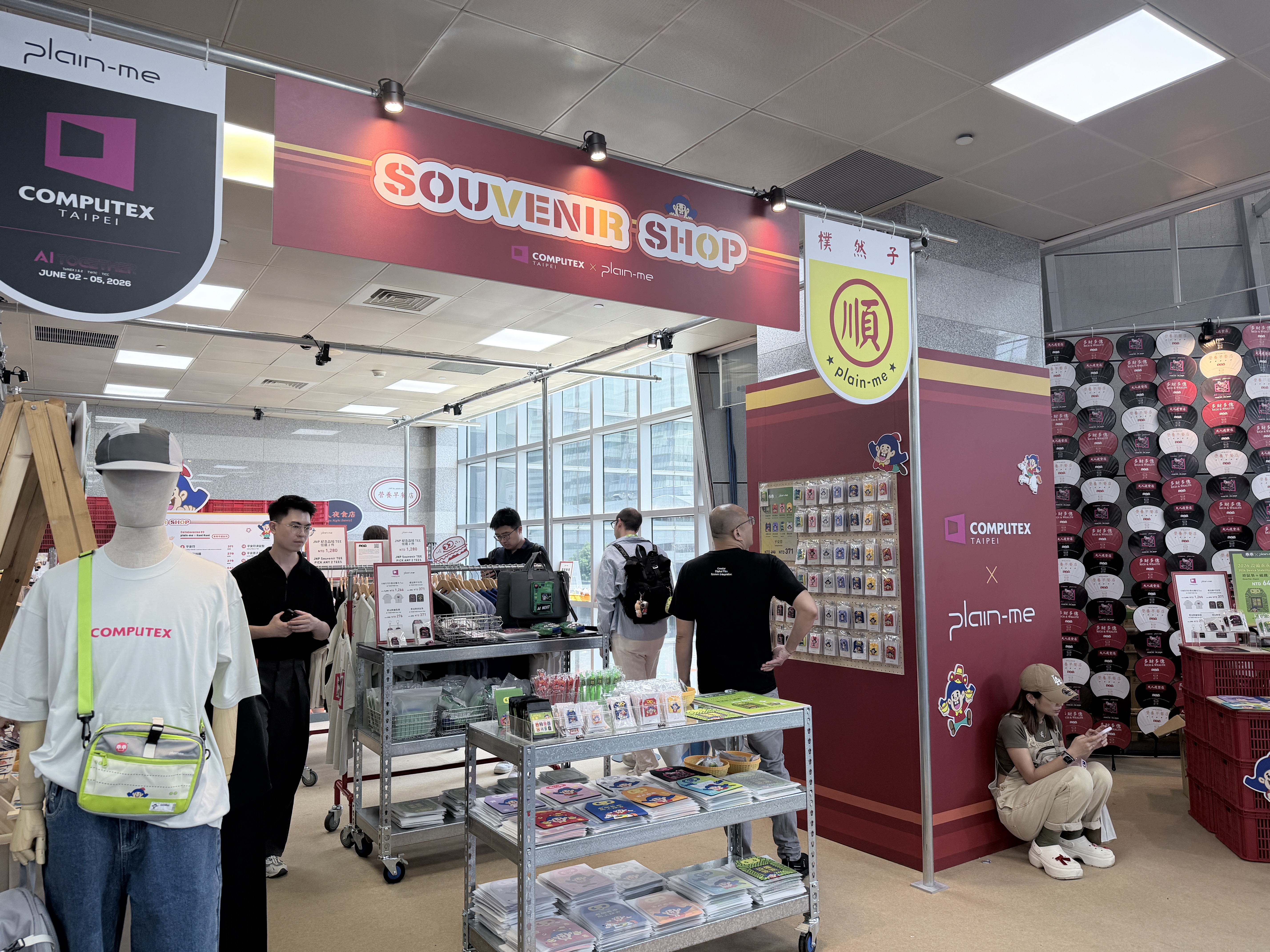 台北國際電腦展(COMPUTEX 2026)展區外有一家專賣乖乖聯名商品的小店生意相當好。