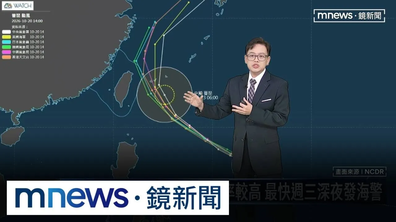 強颱薔琵週五、六距台最近　最快週三夜-週四晨發海警