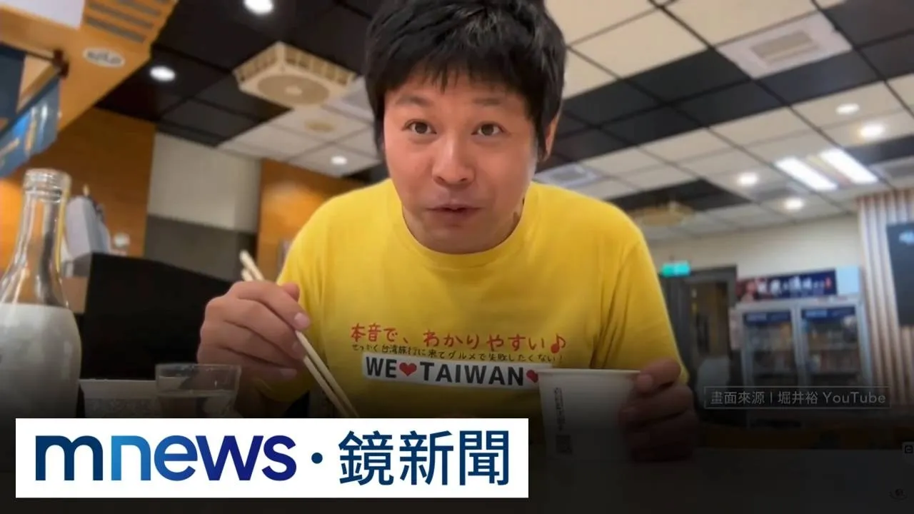 日網紅罵「討厭台灣」惹議　再爆違規工作挨罰3萬