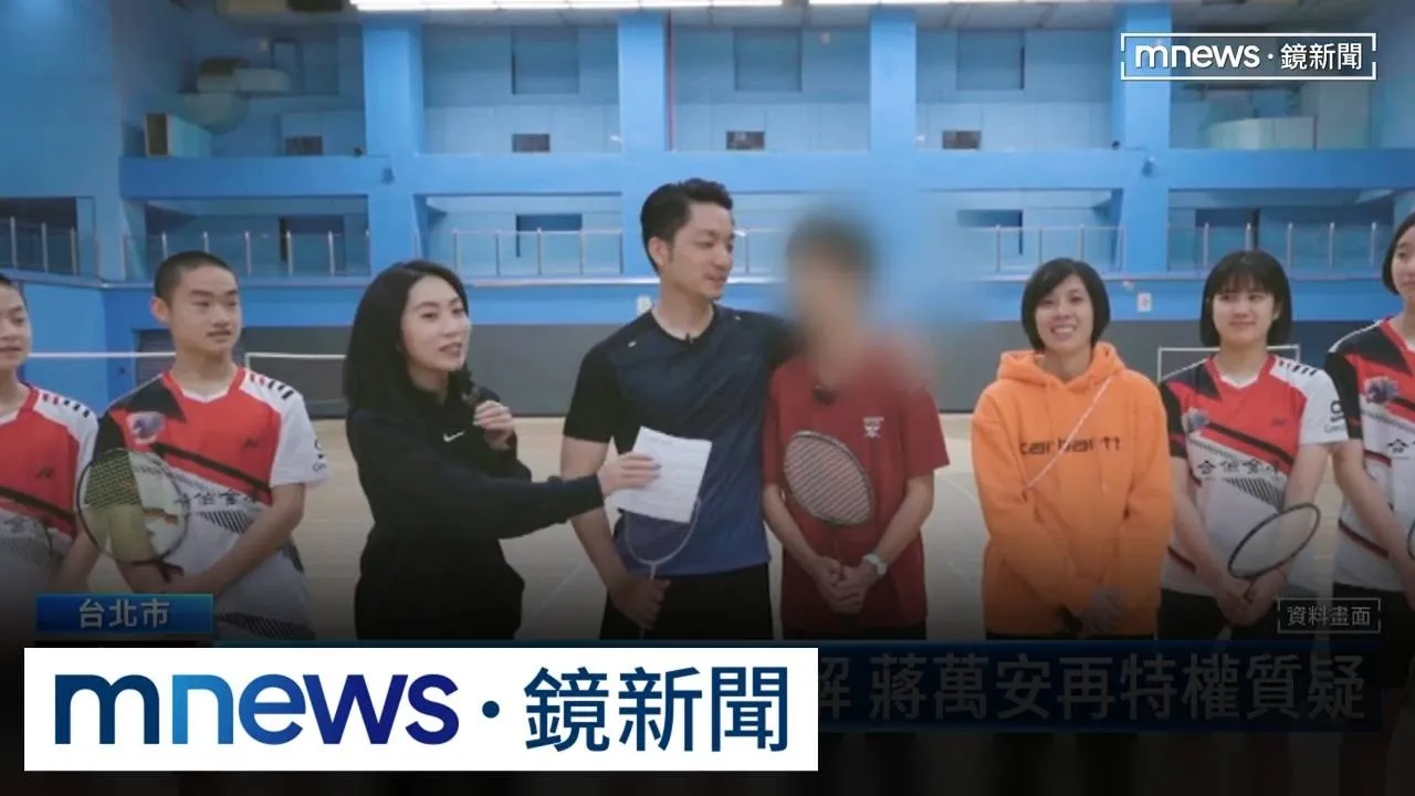 大寶赴美交換爭議未解　兒獲「市長獎」蔣萬安再遭特權質疑