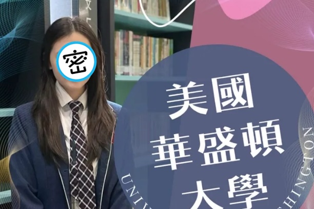 有網友翻出蔣家第5代蔣得聆近況,並以「真正才女」來形容她。(翻攝自靜心高中IG)